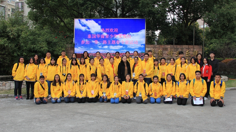 3月，曹杨中学迎来了一支洋溢着青春活力的泰国华裔青少年团队，开展了为期两周的春令营活动，在中国深入了解中华传统文化的同时，开启中华寻根之旅。.JPG