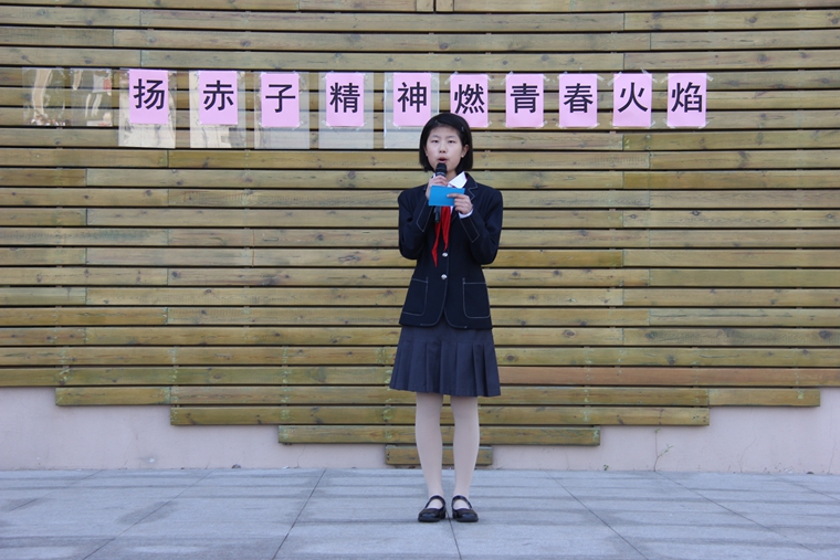 曹杨中学于4月9日举行了“扬赤子精神，燃青春火焰”主题升旗仪式.JPG