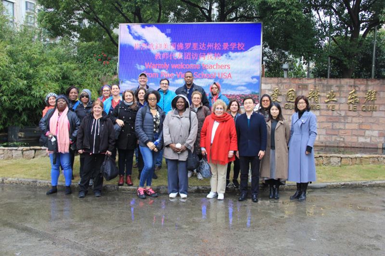 2018年3月20日下午，来自美国松景学校（Pine View School）的教师代表团来我校交流访问.jpg