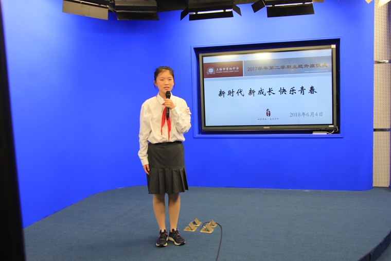 本周升旗仪式由大队部交予六（1）中队承办，曹嘉文主持.JPG