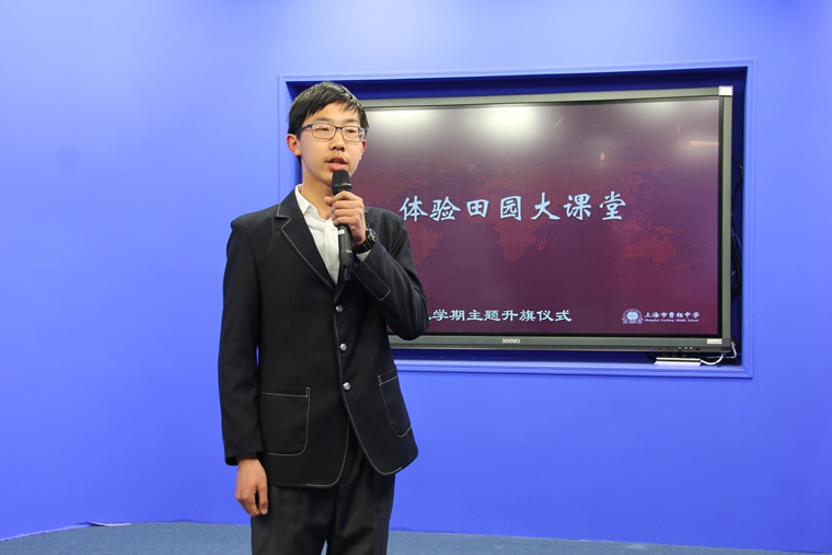 升旗仪式上，八（1）中队任欣宇同学与我们分享了在学农活动中的体验与感受.JPG